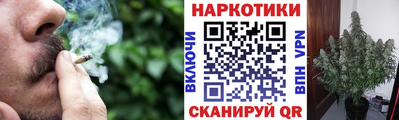 Названия наркотиков Бердск НБОМе Alpha PVP Гашиш Меф мяу мяу МАРИХУАНА