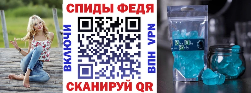 где можно купить наркотик  shop какой сайт  Амфетамин Розовый  Бердск 