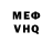 Кетамин VHQ Arie Raaphorst