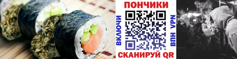 Cannafood конопля  Бердск 