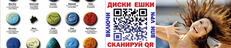 цена наркотик  Бердск  ЭКСТАЗИ TESLA 