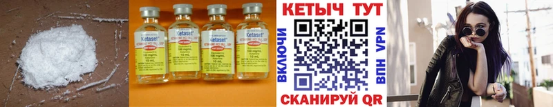 КЕТАМИН VHQ  продажа наркотиков  Бердск 