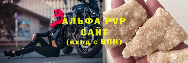 мефедрон VHQ Вяземский