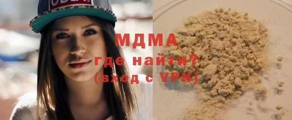 мефедрон VHQ Вяземский