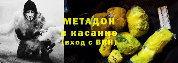 мефедрон VHQ Вяземский