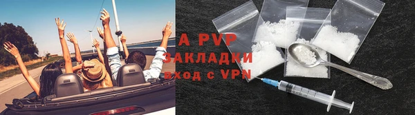 a pvp Вязьма