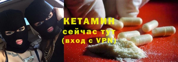 spice Вязники