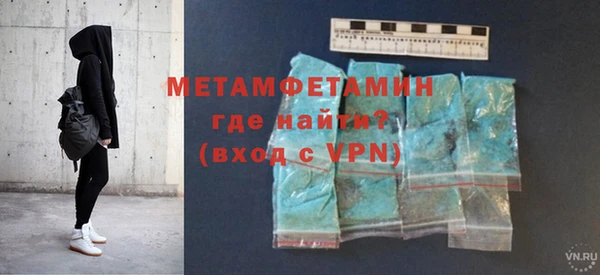 мефедрон VHQ Вяземский