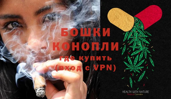 мефедрон VHQ Вяземский