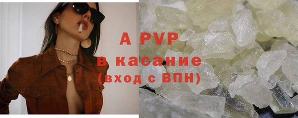 мефедрон VHQ Вяземский