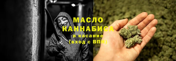 мефедрон VHQ Вяземский