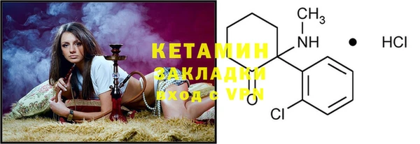 spice Вязники