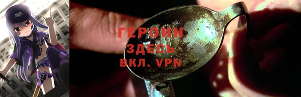 мефедрон VHQ Вяземский