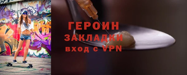 мефедрон VHQ Вяземский