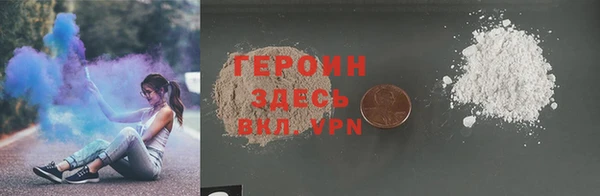 мефедрон VHQ Вяземский