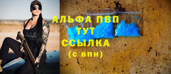 мефедрон VHQ Вяземский