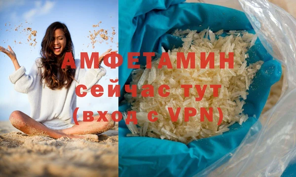 мефедрон VHQ Вяземский