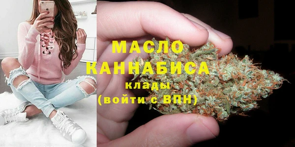 мефедрон VHQ Вяземский