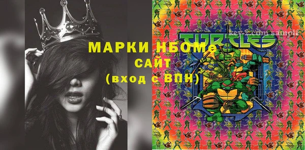 spice Вязники