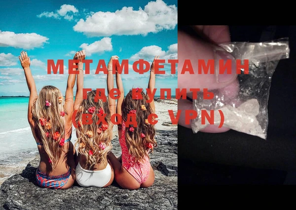 мефедрон VHQ Вяземский