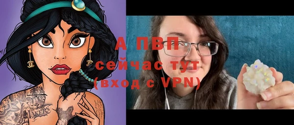 мефедрон VHQ Вяземский