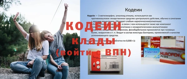 spice Вязники