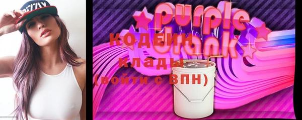 мефедрон VHQ Вяземский