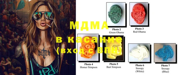 мефедрон VHQ Вяземский