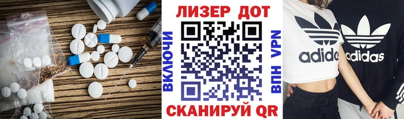ЛСД экстази ecstasy  Бердск 