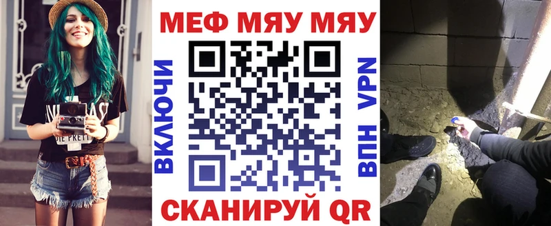 кракен ссылки  купить   Бердск  МЕФ mephedrone 