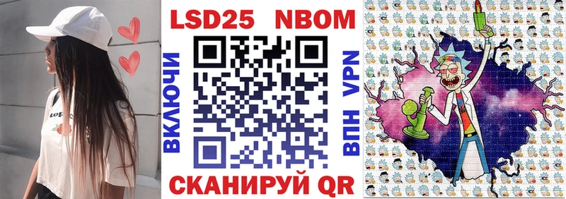 сколько стоит  ссылка на мегу вход  Марки 25I-NBOMe 1,8мг  Бердск 