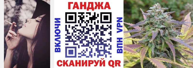 МАРИХУАНА Ganja Бердск